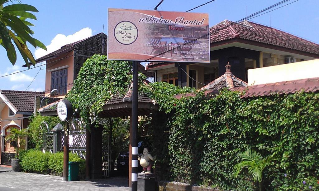 Ndalem Bantul Hotell Yogyakarta Eksteriør bilde
